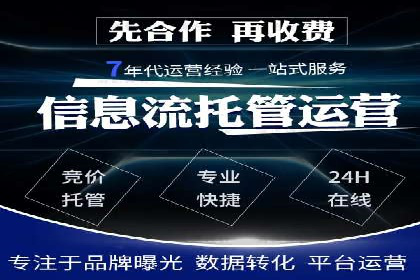 百度信息流开户优化：企业成功案例解析